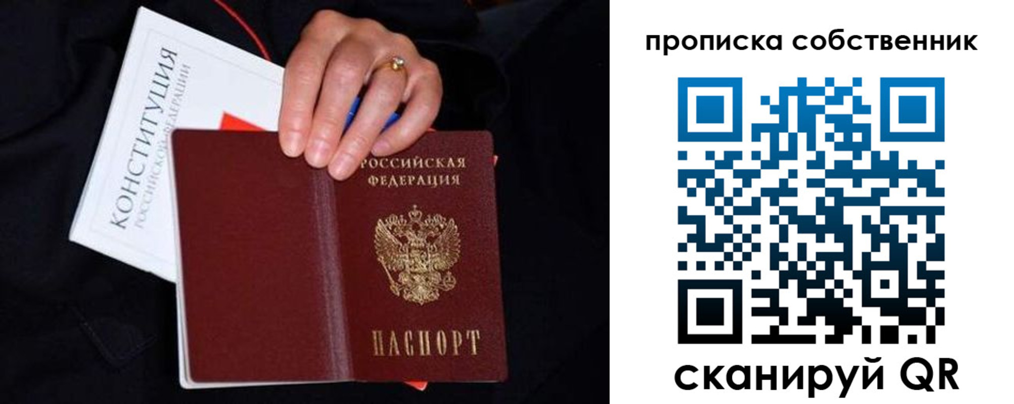 временная регистрация надежно в Шлиссельбурге