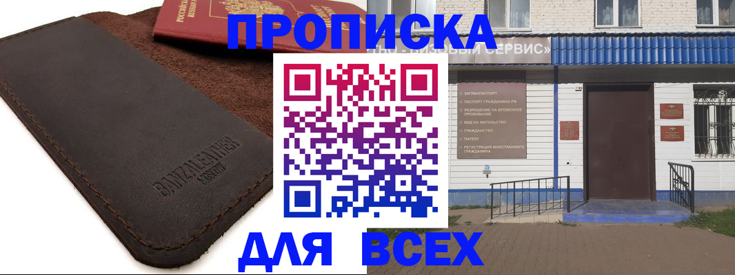 регистрация для дет. сада в Шлиссельбурге
