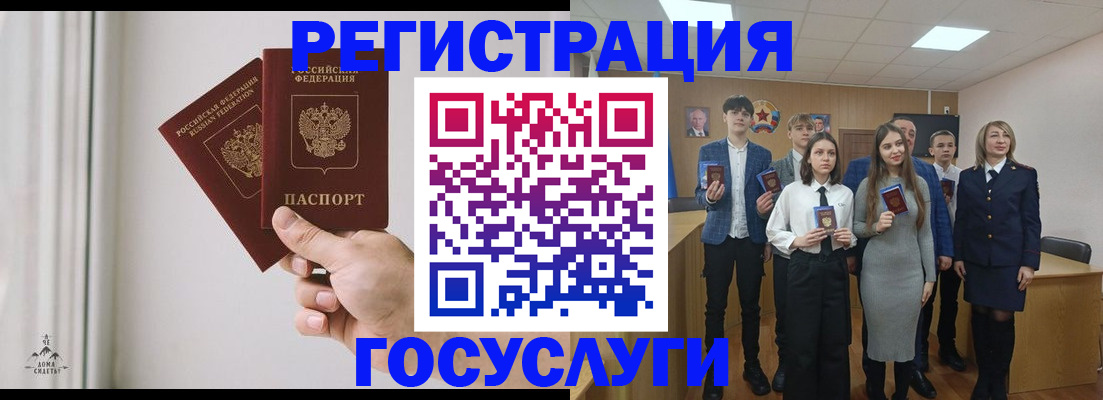 временная регистрация гарантия в Шлиссельбурге